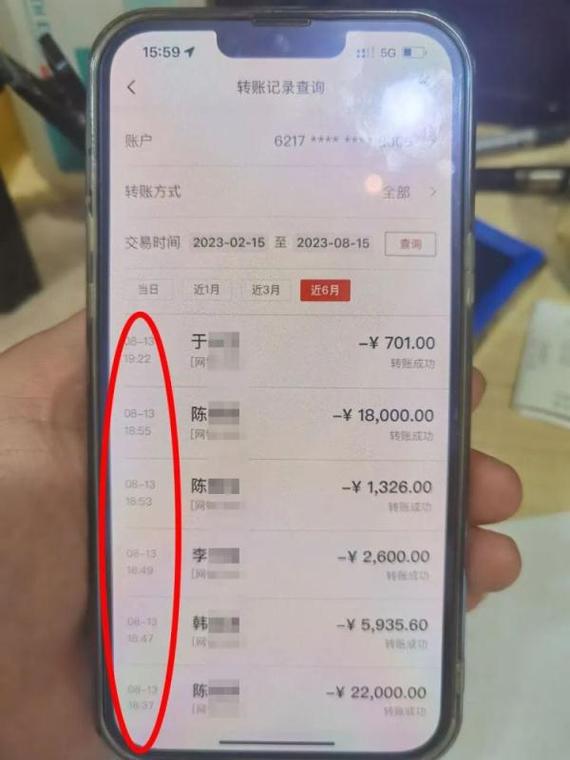 梅州办理银行流水前必看：老司机教你避开这些致命陷阱