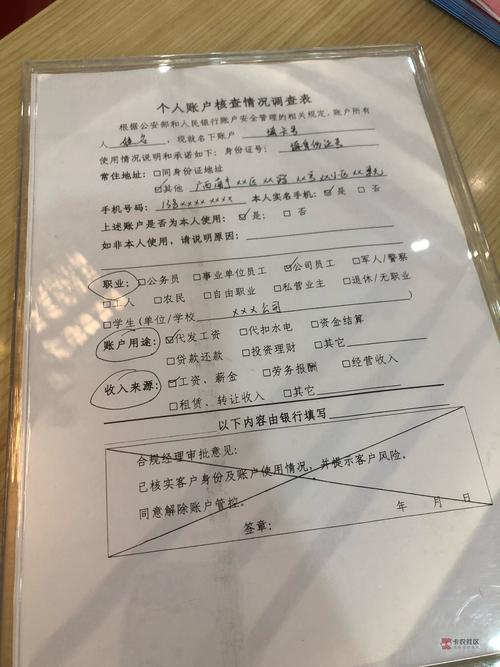 梅州代开银行流水：解决你的资金证明难题