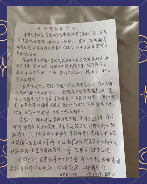 梅州个人流水代办的真相：李姐贷款被拒的真实教训