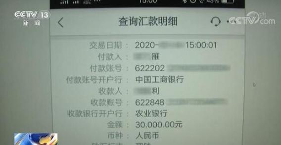 梅州办理银行流水的潜规则：这些细节没人告诉你